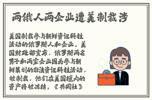 欧美在线精品一区二区三区